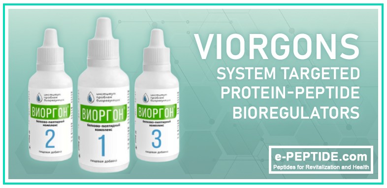 viorgons banner ep