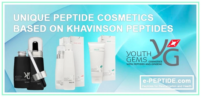 youth gem cosmetics cat