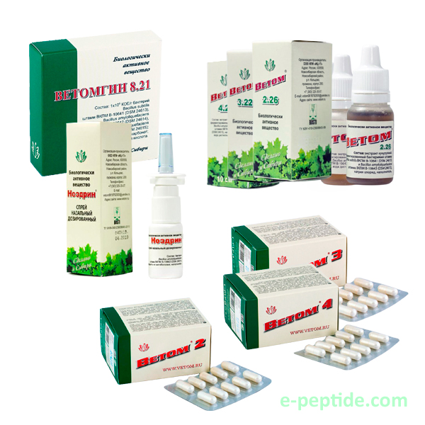vetom category 600 ep