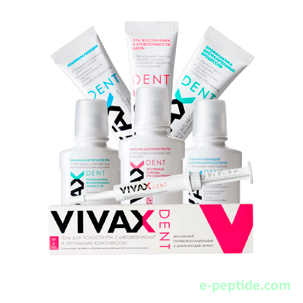 vivax dent cat 600 ep