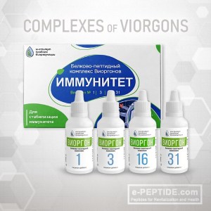viorgon-complexes