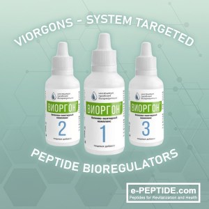 viorgons