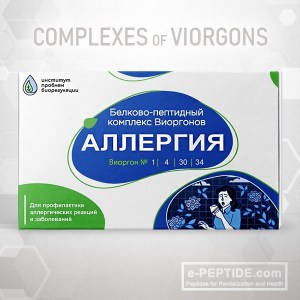 viorgon complex