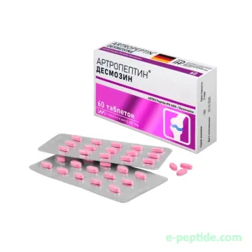 artopeptin