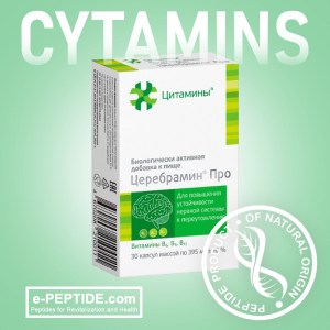 CEREBRAMIN PRO