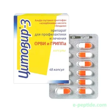 complex antiviral drug