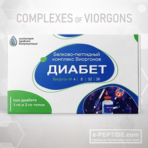 viorgon complex