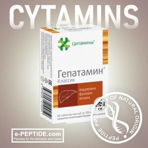 HEPATAMIN