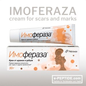 imoferaza