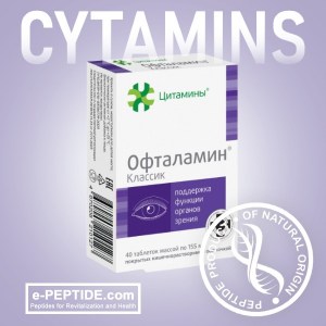 OPHTALAMIN