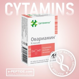 OVARIAMIN
