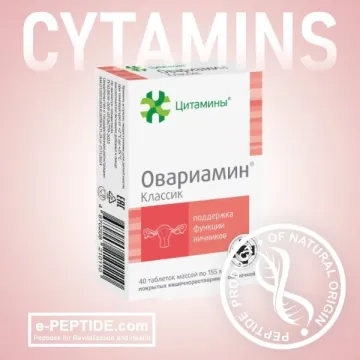 OVARIAMIN