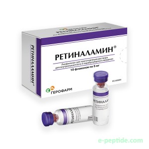 RETINALAMIN