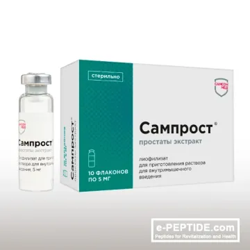 samprost