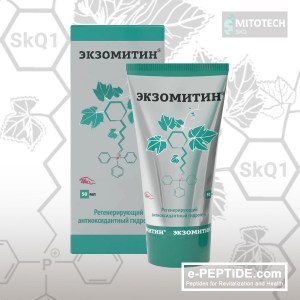 EXOMITIN Hydrogel