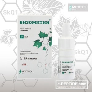 VISOMITIN® Eye Drops 