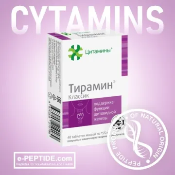 THYRAMIN