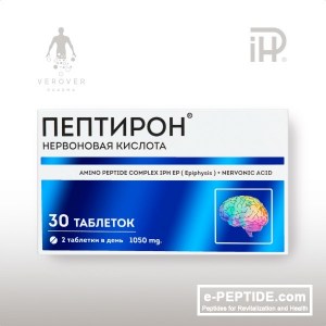 peptiron