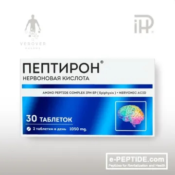 peptiron