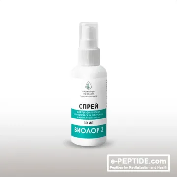 violor spray