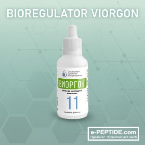 viorgon