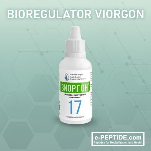 viorgon