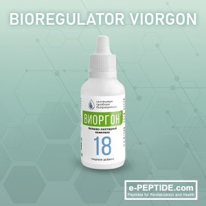 viorgon