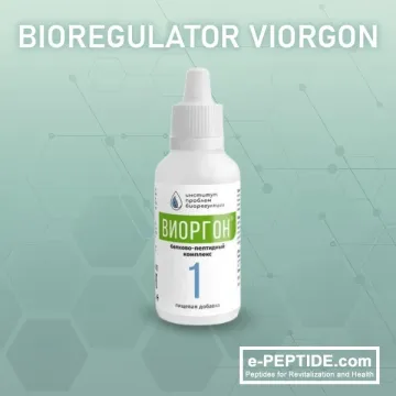 viorgon