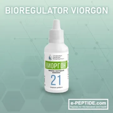 viorgon