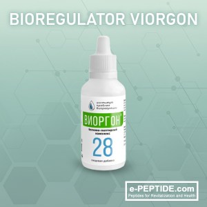 viorgon