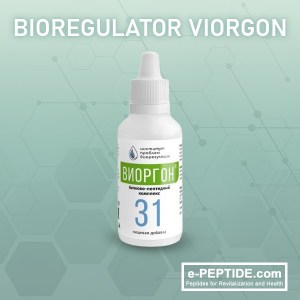 viorgon