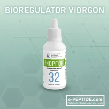 viorgon