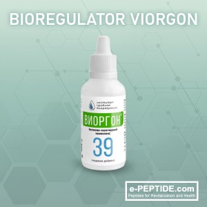 viorgon