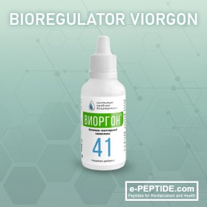 viorgon