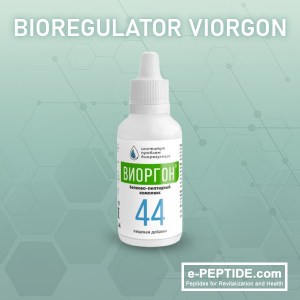 viorgon