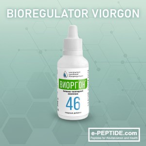 viorgon