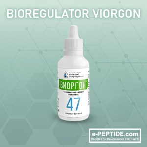 viorgon