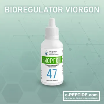 viorgon