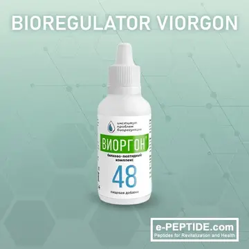viorgon