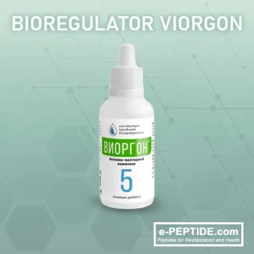 viorgon