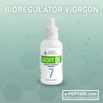 viorgon