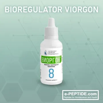 viorgon