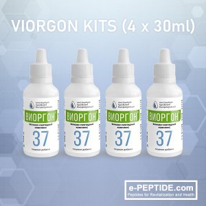 viorgon kit