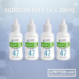 viorgon kit